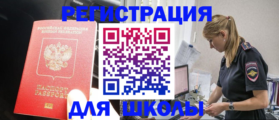 найти адрес прописки в Сургуте